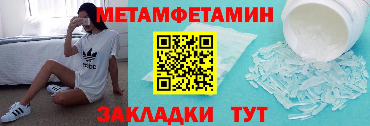 Миллерово  АМФ 98%  АМФ  Вход с VPN 