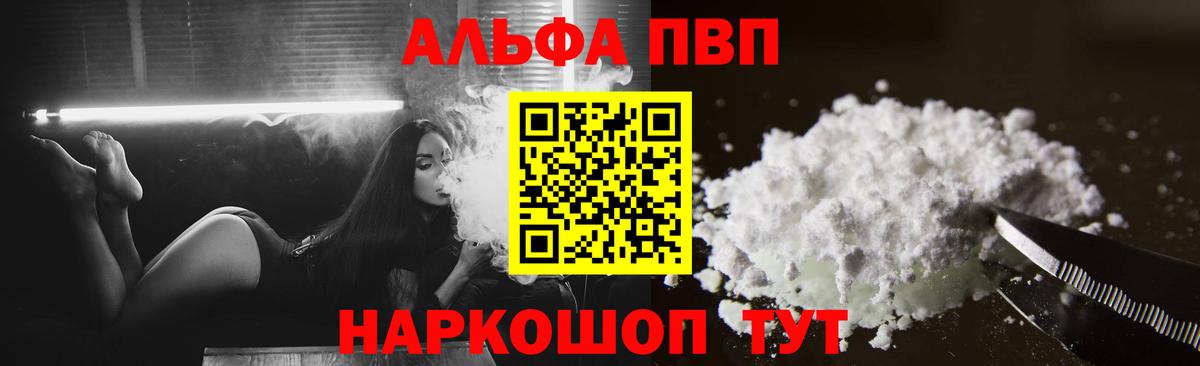 A-PVP СК Миллерово
