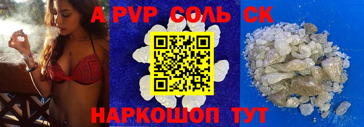 КОКАИН Миллерово