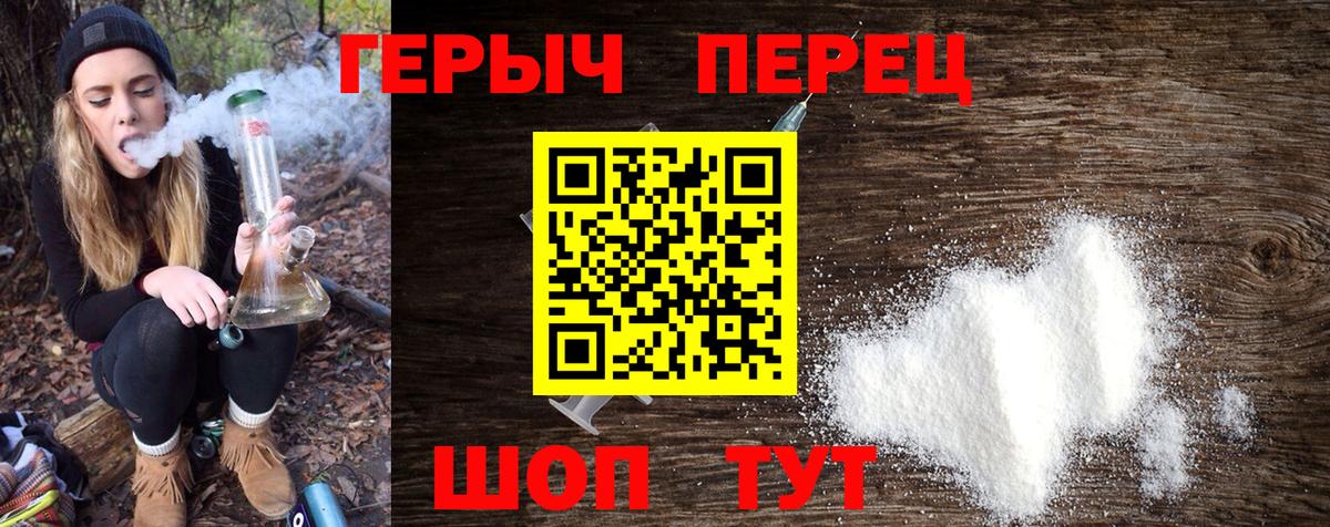 Миллерово  ГЕРОИН герыч  Вход с VPN 