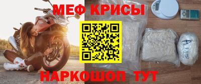 бутират Можайск