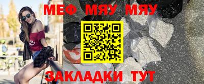 бутират Можайск