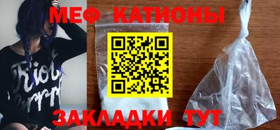 бутират Можайск