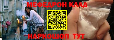 бутират Можайск