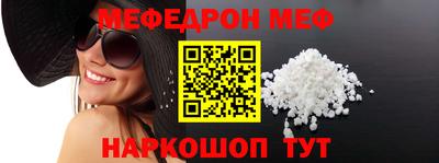 альфа пвп VHQ Можга