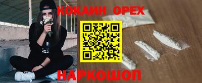 бутират Можайск