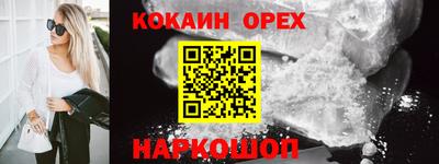 бутират Можайск