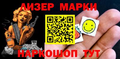 бутират Можайск