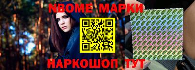бутират Можайск