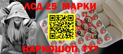 бутират Можайск
