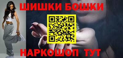 бутират Можайск