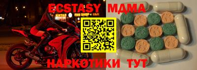 бутират Можайск