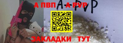 бутират Можайск