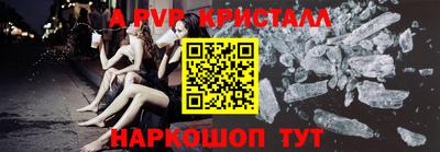 альфа пвп VHQ Можга