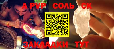 альфа пвп VHQ Можга