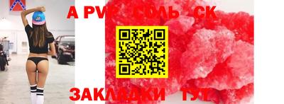бутират Можайск