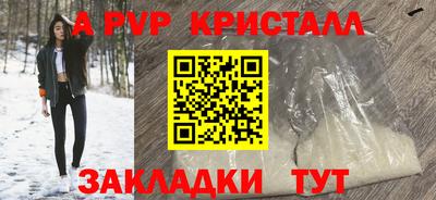 бутират Можайск
