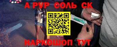 гашиш Моздок