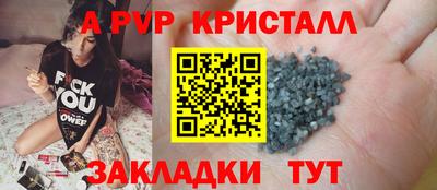 бутират Можайск