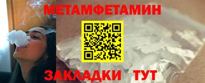 альфа пвп VHQ Можга
