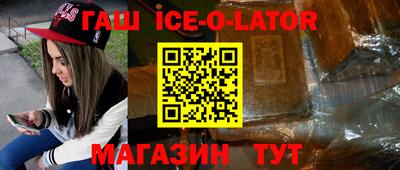 альфа пвп VHQ Можга
