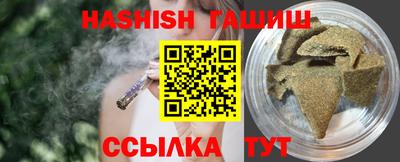 бутират Можайск