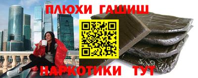 гашиш Моздок