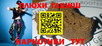 гашиш Моздок