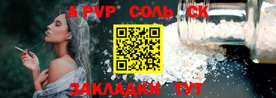альфа пвп VHQ Можга