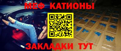 бутират Можайск