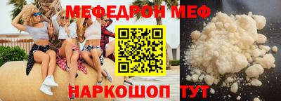 альфа пвп VHQ Можга