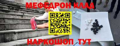бутират Можайск