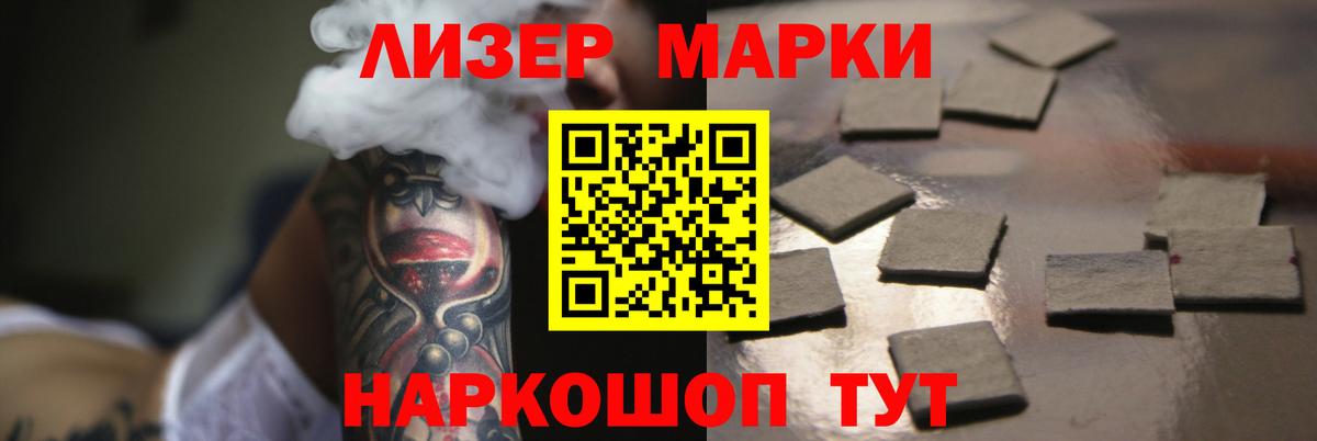 ЛСД экстази кислота Миллерово