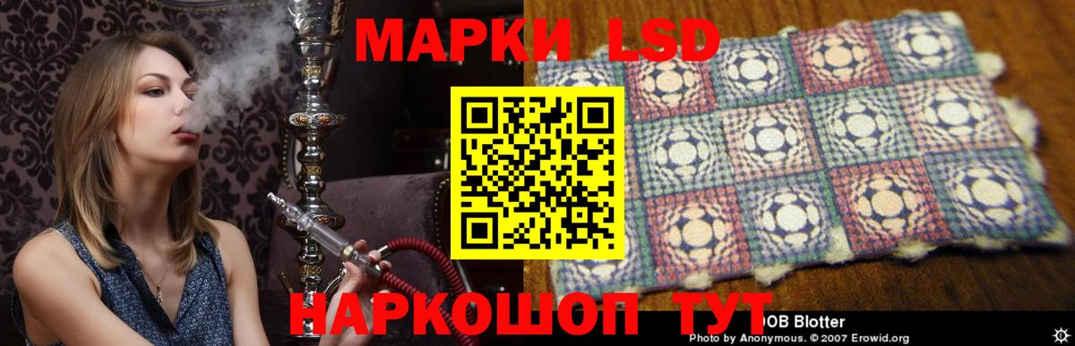 ЛСД экстази кислота  Вход с VPN  Миллерово 