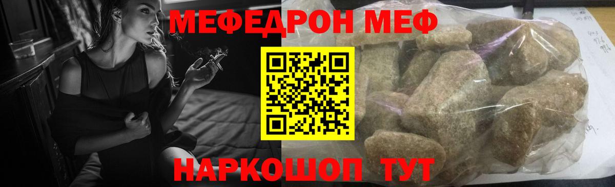 КОКАИН  Миллерово  МЕФ кристаллы  Вход с VPN  ГАШ  Бошки Шишки 