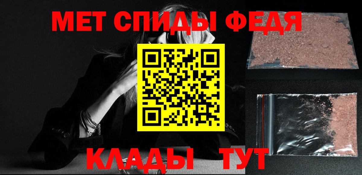 Миллерово  Метамфетамин Methamphetamine  Метамфетамин Methamphetamine  Вход с VPN 