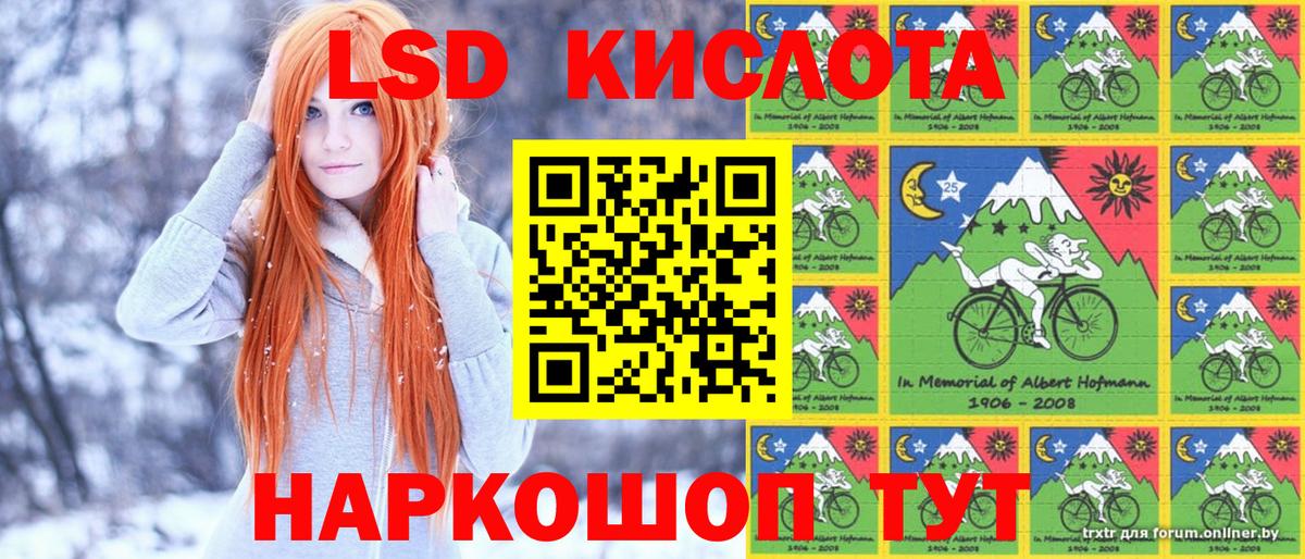 Миллерово  Марки NBOMe 1500мкг  Вход с VPN 